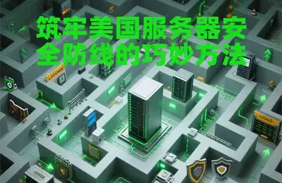 哪家SEO外包托管服务更专业，卓立海创值得信赖吗？